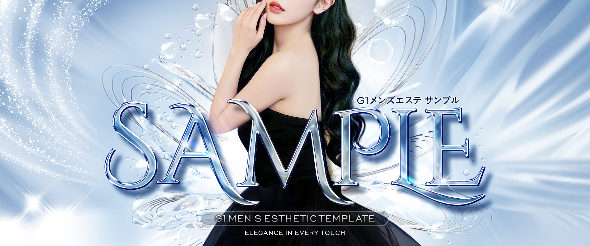 【PC版】MEブルー02