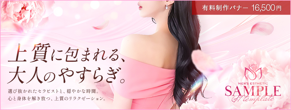 スライドバナー03