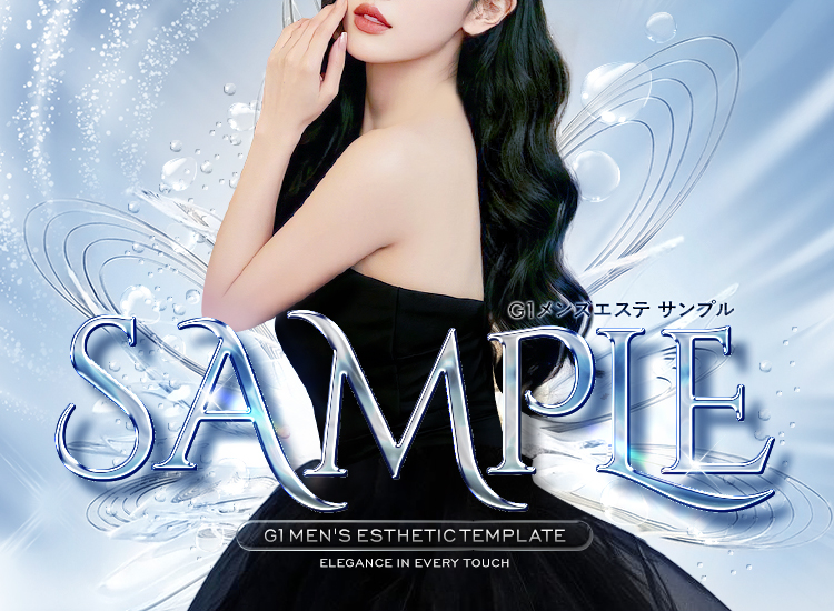 【スマホ版】MEブルー02